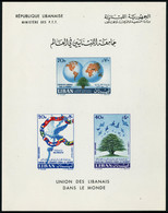 N°11. Union Des Libanais Dans Le Monde. Epreuve Du Bloc Non Dentelé S/carton Sans Indication De Prix. T.B. - Otros & Sin Clasificación