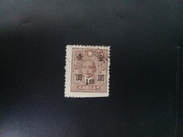 Chine 1 /en 30 Raro Fine Yuan China - 1941-45 Cina Del Nord