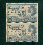 EGYPT / 1948 / A VERY RARE ERROR ( 8 BROKEN FORMING A C ) / MNH - Neufs