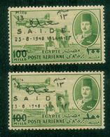 EGYPT / 1948 / A VERY RARE ERROR ( PERIODS BETWEEN LETTERS OF SAIDE MISSING ) / MNH - Nuovi