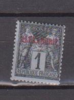 ALEXANDRIE       N°  YVERT  :   1     NEUF AVEC  CHARNIERES      ( Ch 1/11  ) - Unused Stamps