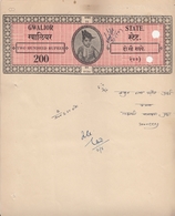 GWALIOR State  200 Rupees  Stamp Paper  Type 75  UR  Value  # 17027  D India Inde Indien Revenue Fiscaux - Gwalior