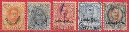 Erythrée N°16, 17, 22, 24, 28 1896-1922 O - Eritrea