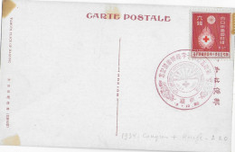 JAPON - 1934 - CARTE Du CONGRES CROIX-ROUGE RARE (MAIS TIMBRE + COIN De La CARTE TACHES) - RED CROSS - Lettres & Documents