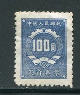 CHINE- Y&T N°102- Neuf - Timbres-taxe