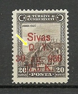 Turkey; 1930 Ankara-Sivas Railway Stamp, ERROR (Broken "D") - Unused Stamps