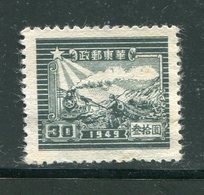 CHINE ORIENTALE- Y&T N°21 (B)- Neuf - Chine Orientale 1949-50