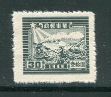 CHINE ORIENTALE- Y&T N°21 (B)- Neuf - Oost-China 1949-50