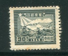 CHINE ORIENTALE- Y&T N°21 (B)- Neuf - Oost-China 1949-50