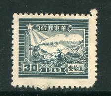 CHINE ORIENTALE- Y&T N°21 (B)- Neuf - Oost-China 1949-50