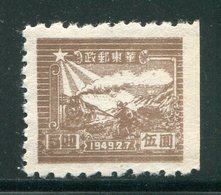 CHINE ORIENTALE- Y&T N°15 (A)- Neuf - Oost-China 1949-50