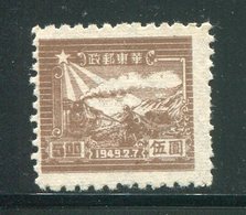 CHINE ORIENTALE- Y&T N°15 (A)- Neuf - Western-China 1949-50