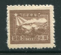 CHINE ORIENTALE- Y&T N°15 (A)- Neuf - China Oriental 1949-50