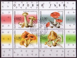 BULGARIA \ BULGARIE - 2011 -  Champingnons Veneeux - Bl - PF Obl. - Used Stamps