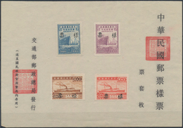 China: 1948/49, 5 Official Specimen Sheets, With Overprinted Specimen Stamps, Including The 75th Ann - ...-1878 Préphilatélie