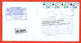 Kazakhstan 2019. Bear From The Tien Shan MountainsRegistered Envelope Past The Mail. - Bears