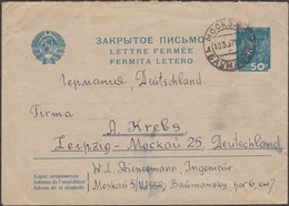 URSS 1937 Michel U59a. Entier Enveloppe Pour L'étranger. Textes En Russe, Français Et Espéranto - ...-1949