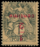 ** VARIETES - 157c  Blanc, 1/2c. Sur 1c. Gris-noir, Papier GC, Surch. RENVERSEE, TB - Nuovi