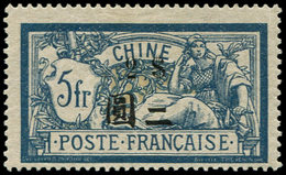 * CHINE 90 : 2pi. Sur 5f. Bleu Et Chamois, TB - Autres & Non Classés