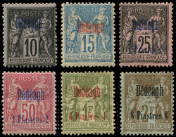 DEDEAGH 4/9 : La Série Sage De 1893-1900, N°8/9 Forte Ch., TB - Other & Unclassified