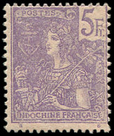 * INDOCHINE 39 : Type Grasset, 5f. Violet Sur Lilas, TB - Other & Unclassified