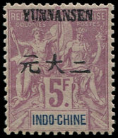 ** YUNNAN FOU 15 : 5f. Lilas, Gomme Coloniale, TB - Sonstige & Ohne Zuordnung