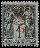 * ZANZIBAR 12a : 1/2a. Et 5 Sur 1c. Noir Sur Azuré, T II, TB - Unused Stamps