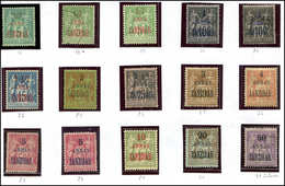 * ZANZIBAR 17/31 : Série De 1896-1900, N°18 Obl., N°27 Défx, Les Autres TB - Unused Stamps