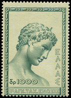 ** GRECE 569a 1000d. Vert-jaune, Sans Teinte De Fond, TB - Used Stamps