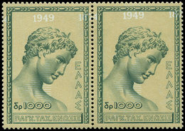 ** GRECE 569b : 1000d. Vert-jaune, Teinte De Fond Très Décalée, 1949 Au Centre, En PAIRE, Thème J.O., TB - Used Stamps