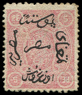 * EGYPTE 6c : 5pi. Rose Carminé, Surcharge Du 10pi., TB - Otros & Sin Clasificación