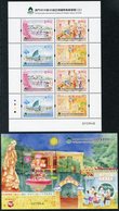 MACAU / MACAO (2018). 35th Asian International Stamp Exhibition, Traditions, Festival - Sheet + SS - Unused Stamps