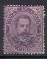 Italy Offices 1881 Estero Sassone#16 Mi#16 Used - Emisiones Generales