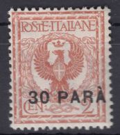 Italy Offices 1922 Levante Levant Costantinopoli Sassone#47 Mi#60 Mint Hinged - European And Asian Offices