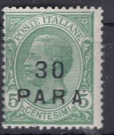 Italy Offices 1922 Levante Levant Costantinopoli Sassone#58 Mint Hinged - Europa- Und Asienämter