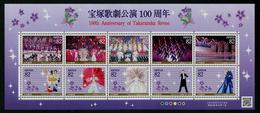 Japan 2013 The 100th Anniversary Of Takarazuka Revue Stamp Sheetlet MNH - Unused Stamps