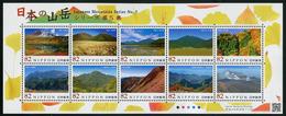 Japan 2014 Japanese Mountians Series No.5/stamp Sheetlet MNH - Unused Stamps