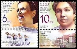 2014 Israel 2421-2422 Pioneering Women - Sara Levi -Tanai, Esther Raab 8,50 € - Nuovi (con Tab)