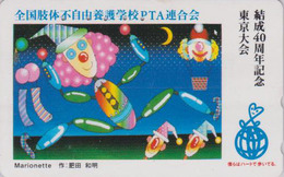Télécarte Japon / 110-016 - CIRQUE - CLOWN & Ballon - CIRCUS Balloon JAPAN Phonecard - 89 - Jeux