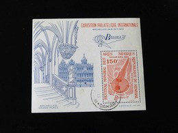 BELGICA 72  -  REPUBLIQUE DU SENEGAL - - Unused Stamps