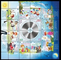 2013	Israel	2362-2373KL	Israeli Music - Children's Songs - Unused Stamps (with Tabs)