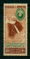 EGYPT / 1949 / MAHAMMED ALI PASHA / MAP / MNH / VF . - Ungebraucht