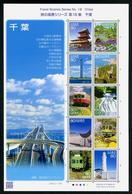 Japan 2013 Travel Scenes Series No.18/Chiba Stamp Sheetlet MNH - Unused Stamps