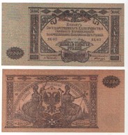 Russia  10.000 Roubles 1919   ( SUP ) - Rusland
