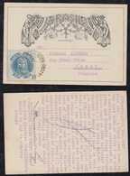 Brazil Brasil 1937 BP 148 Orchid Flower Used Uprated NITHEROY To JUMET Belgium - Postal Stationery