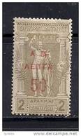 Grecia - JJ.OO. Atenas 1896 - Nuevo - Estate 1896: Atene