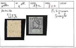 NOUVELLES HEBRIDES N° 6 OBL FILIGRANE MULTIPLE ET SIMPLE - Oblitérés