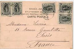 Cp De CORFOU Pour La France - Storia Postale