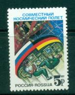 Russia 1992 Russia-German Joint Space Flight MLH Lot42450 - Other & Unclassified