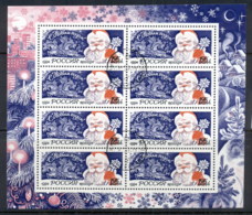 Russia 1994 New Year Sheetlet CTO - Other & Unclassified
